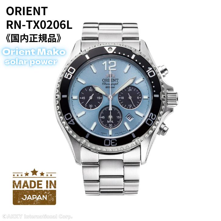ꥨ ORIENT ӻ ݡ MAKO 顼 Υ  ѥ ֥롼  RN-TX0206L [...