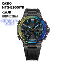 カシオ CASIO 腕時計 G-SHOCK 電波時計 日本製 内面反射防止コーティングサファイアガラス マルチカラー MTG-B2000YR-1AJR メンズ 国内正規品