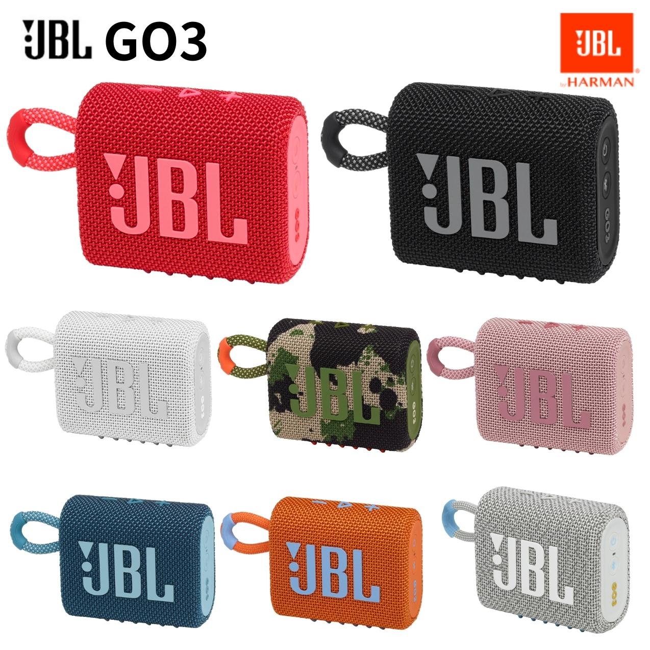 【11/1限定★抽選で最大100%Pバック 要エントリー】【楽天1位】JBL GO3 ポータブルスピーカー IP67等級防水 Bluetooth ワイヤレス JBLGO3 (カラー: 8色)【送料無料】