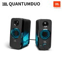 【4/18限定★抽選で最大100 Pバック 要エントリー】JBL ゲーミングスピーカー Quantum Duo サラウンドサウンド Bluetooth ワイヤレス ストリーミング USB プラグ＆プレイ JBLQUANTUMDUOBLKJN 送料無料