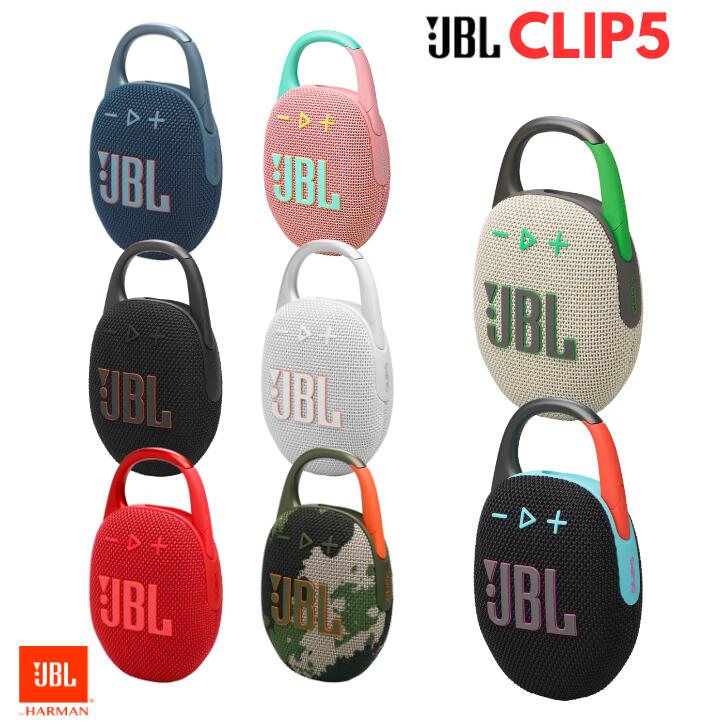 【5/18限定★抽選で最大100%Pバック 要エントリー】JBL CLIP5 ポータブルスピーカー 防水Bluetooth 5.3 ワイヤレス 屋外 アウトドア お風呂 防塵 高音質 ぶら下げ 引っかける カラビナ付き 最大12時間再生 USB-C(カラー: 8色) 送料無料