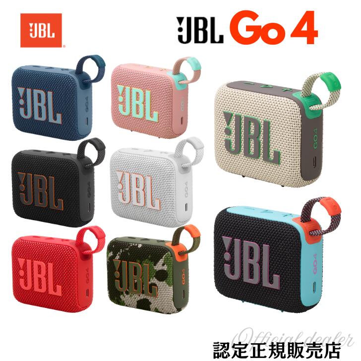 楽天市場】jbl スピーカー ledの通販 楽天市場】jbl スピーカー ledの通販