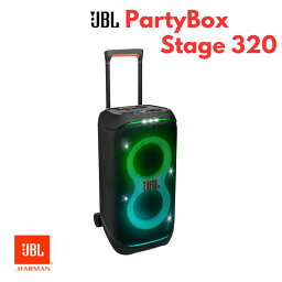 【4/25限定★抽選で最大100%Pバック 要エントリー】JBL PARTYBOX STAGE 320 パーティボックスステージ320 IPX4 防水 AI SoundBoost 最大18時間連続再生 ギター マイク デュアルマイク入力 アプリ対応