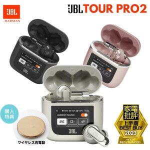 ѥ󥴡ɸꤴŵդ5/1Ǻ100%PХå ץȥ꡼JBL TOUR PRO 2 磻쥹 ۥ ꥢ륿ǽ ϥ֥åɼ Υ󥻥 Bluetooth5.3  ޥݥб TOURPRO2 (顼: 3)