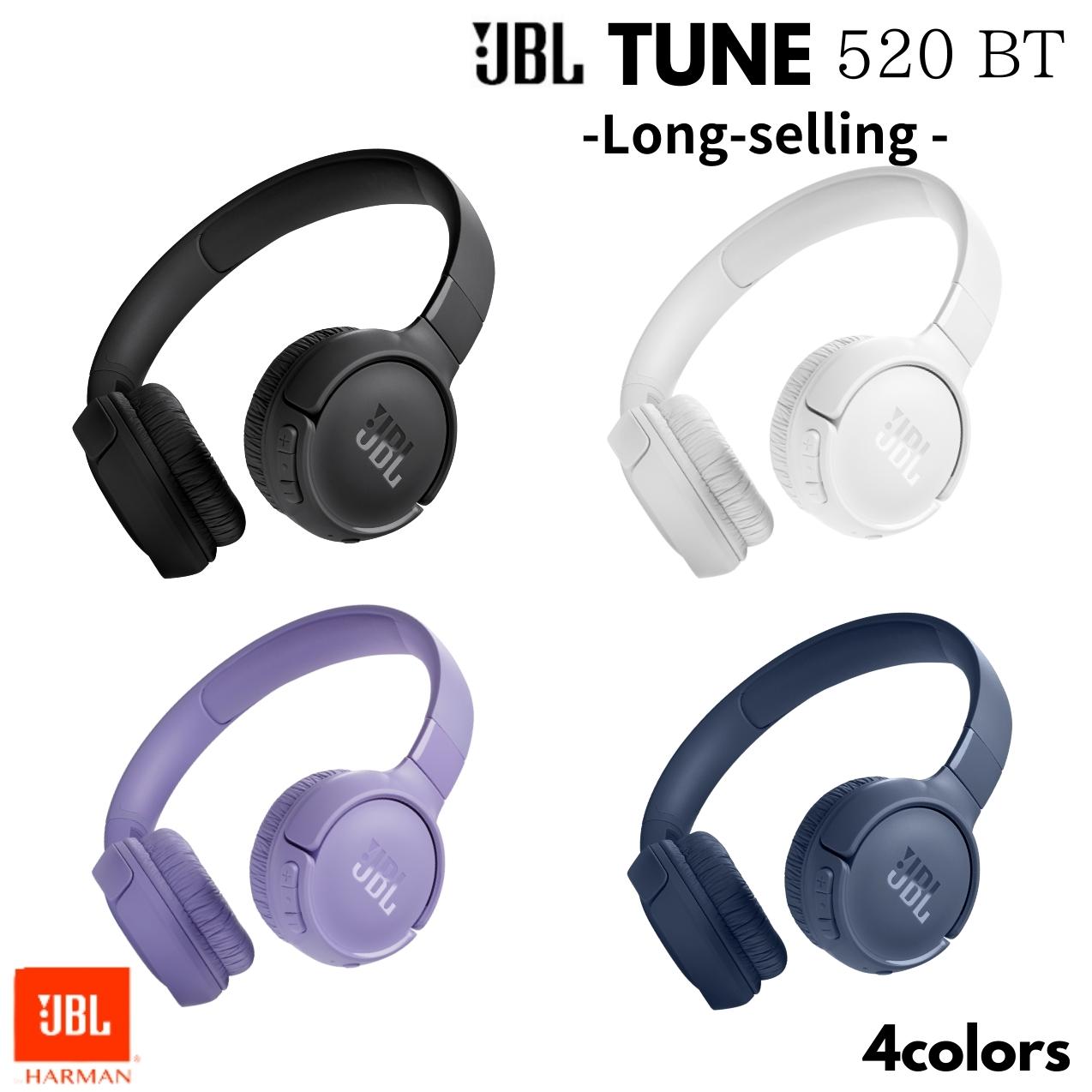 【5/25限定★抽選で最大100%Pバック 要エントリー】JBL TUNE 520BT Long-selling 完全ワイヤレス Bluetooth ヘッドホン 折りたたみ可能 軽量 アプリ対応 マルチポイント JBLT520BT (カラー: 4色) 送料無料