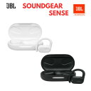 【4/1限定★抽選で最大100%Pバック 要エントリー】【楽天1位】JBL SOUNDGEAR SENSE サウンドギアセンス オープンイヤー 完全ワイヤレスイヤホン 空気伝導 Bluetooth IP54(カラー: 2色) 送料無料