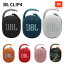 JBL CLIP4 ݡ֥륹ԡ IP67ɿ Bluetooth 磻쥹 ӥդ JBLCLIP4 (顼: 7)̵ۡפ򸫤