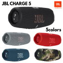 【4 25限定 抽選で最大100%Pバック 要エントリー】JBL CHARGE 5 ポータブルスピーカー IP67防水・防塵対応 Bluetooth ワイヤレス JBLCHARGE5 送料無料