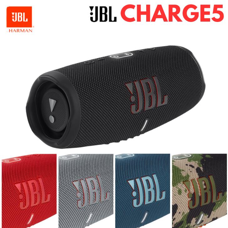 【ママ割】【1/10限定★抽選で最大100%Pバック(要エントリー)】JBL CHARGE 5 ポータブルスピーカー IP67防水・防塵対応 Bluetooth ワイヤレス JBLCHARGE5 送料無料