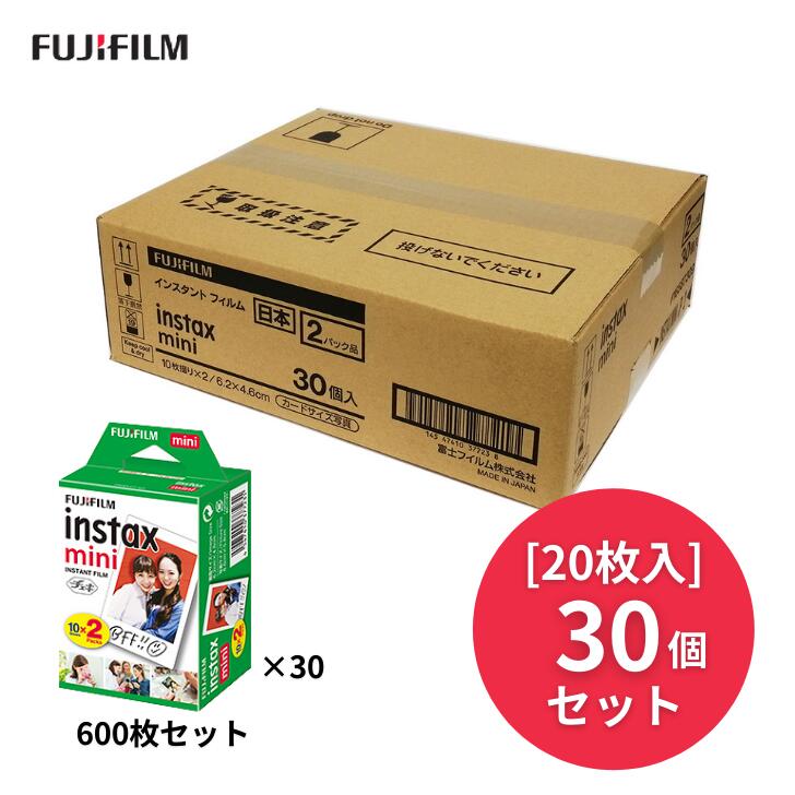 【楽天1位】【フィルム20枚 x 30個セット】 フジフイルム チェキフィルム 600枚 (2P x 30個) (1ケース) INSTAXMINIJP2 まとめ買い 1箱 送料無料