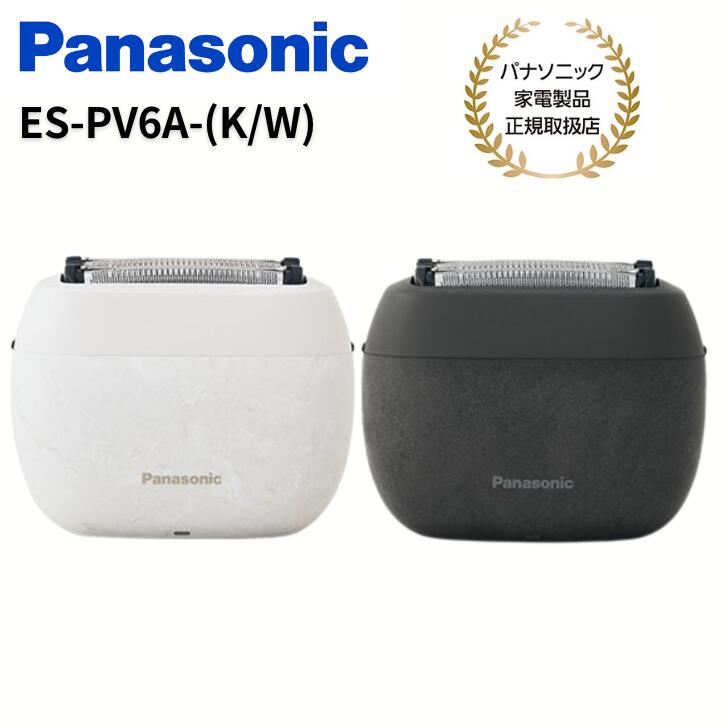 パナソニック Panasonic ラムダッシュパームイン 5枚刃 NAGORI素材使用 ES-PV6A-W/K マーブルホワイト マーブルブラック