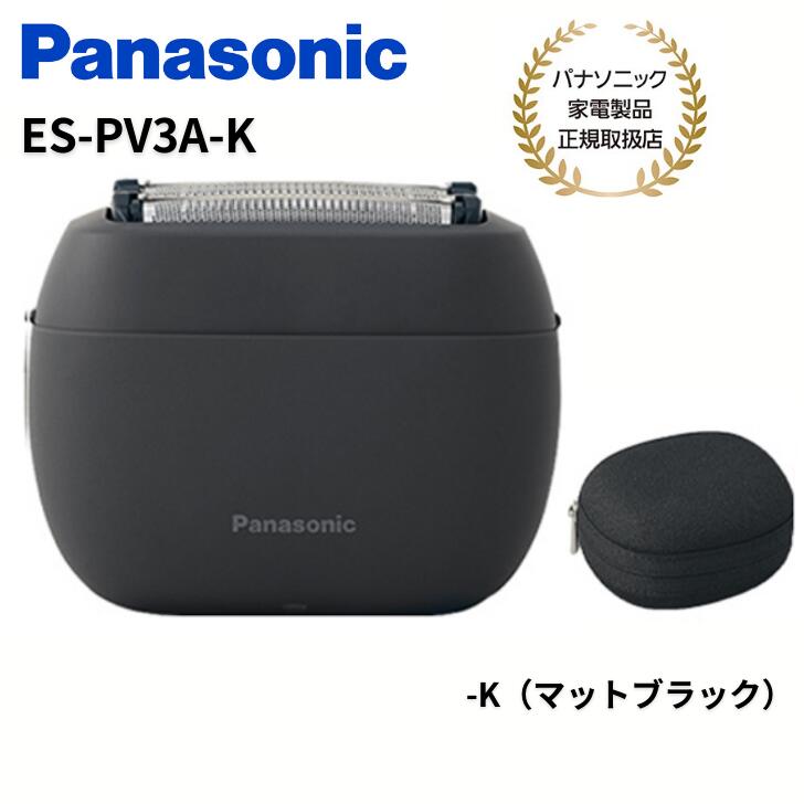 【6/10限定★抽選で最大100%Pバック 要エントリー】パナソニック Panasonic ラムダッシュパームイン 5枚刃 お風呂でも剃れる ES-PV3A -K マットブラック 