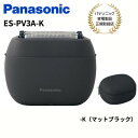 【5/1限定★抽選で最大100%Pバック 要エントリー】パナソニック Panasonic ラムダッシュパームイン 5枚刃 お風呂でも剃れる ES-PV3A -K(マットブラック)