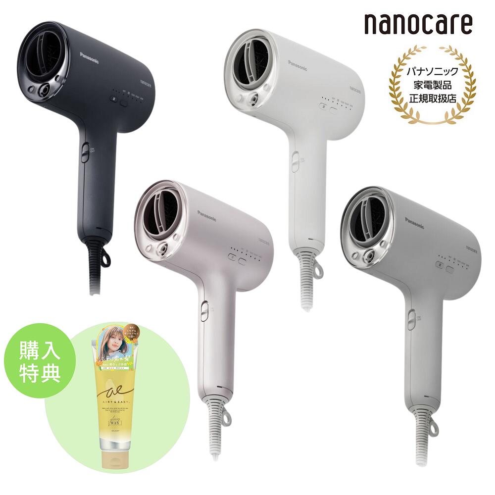 ＼購入特典付き！／【楽天1位】パナソニック Panasonic ヘアドライヤー ナノケア EH-NA0J 【カラー4色】(ディープネイビー / ラベンダーピンク / ウォームホワイト/ミストグレー)