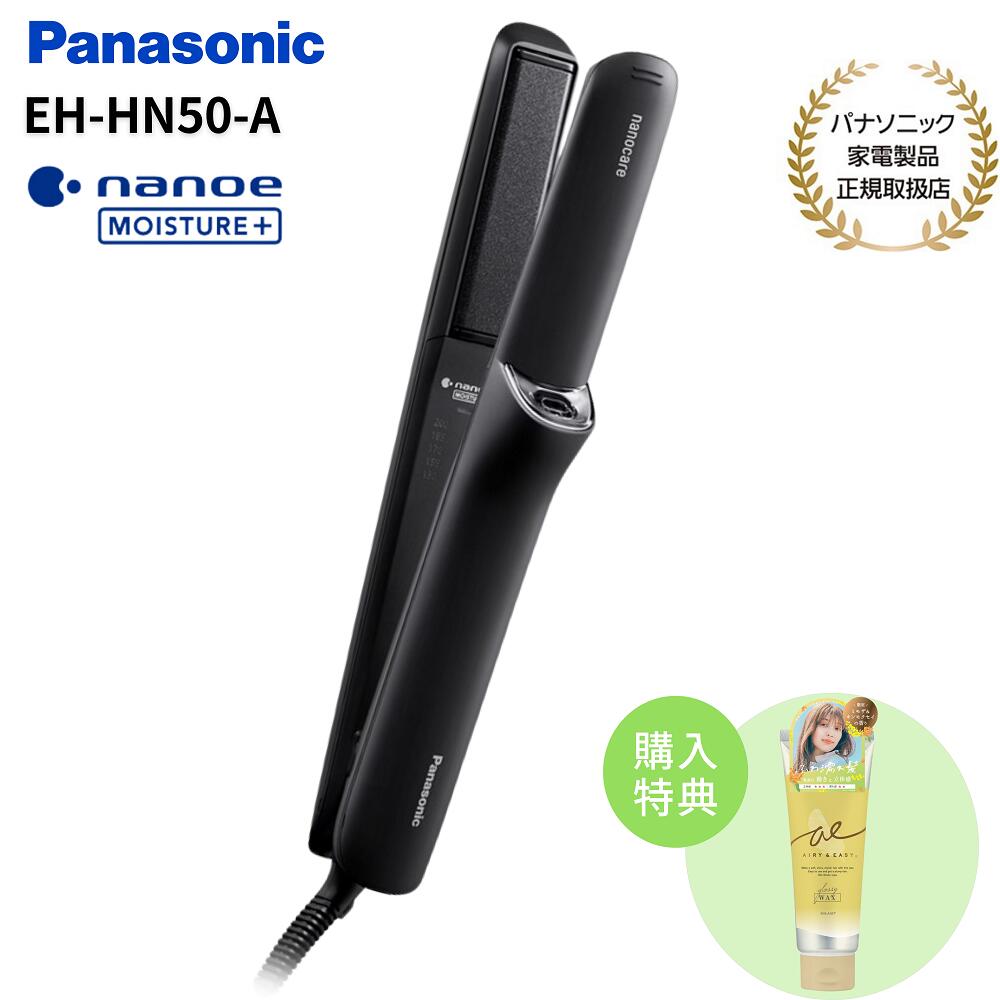 6/1Ǻ100%PХå ץȥ꡼ۡŵդѥʥ˥å Panasonic ȥ졼ȥ ʥΥ ⿻ƩʥΥߥͥ EH-HN50-A (ǥץͥӡ)