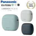 【予約受付中】【2025年6月1日発売予定】パナソニック Panasonic ラムダッシュパームイン LITE メンズシェーバー 3枚刃 IPX7基準 AC10...