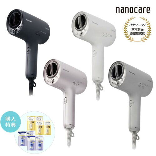 国内正規品 コンパクト 軽量ボディ 選べる4色 Hairdryer "#nanoca...