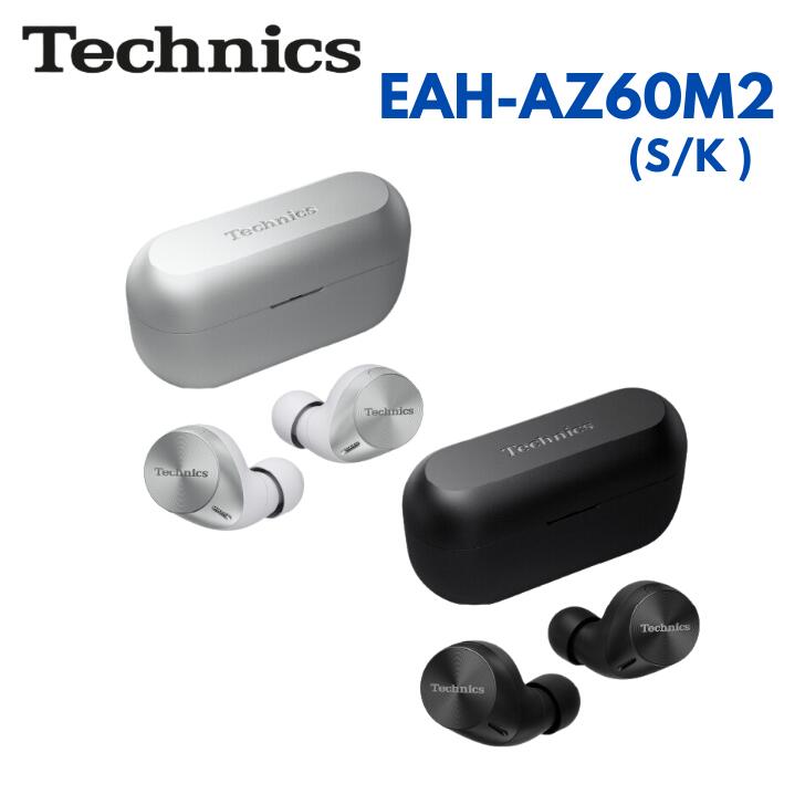 【6/10限定★抽選で最大100 Pバック 要エントリー】Technics テクニクス EAH-AZ60M2 完全ワイヤレスイヤホン ノイズキャンセリング ハイレゾ対応 Bluetooth5.3 (カラー: 2色) 送料無料