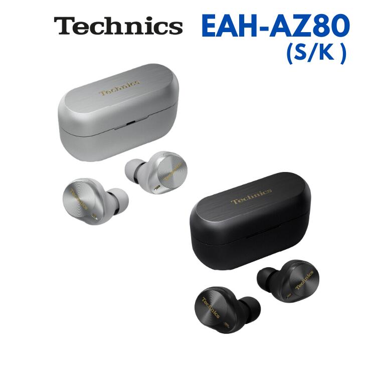 【6/10限定★抽選で最大100 Pバック 要エントリー】あす楽対応 Technics テクニクス EAH-AZ80 完全ワイヤレスイヤホン ノイズキャンセリング ハイレゾ対応 Bluetooth5.3 (カラー: 2色) 送料無料