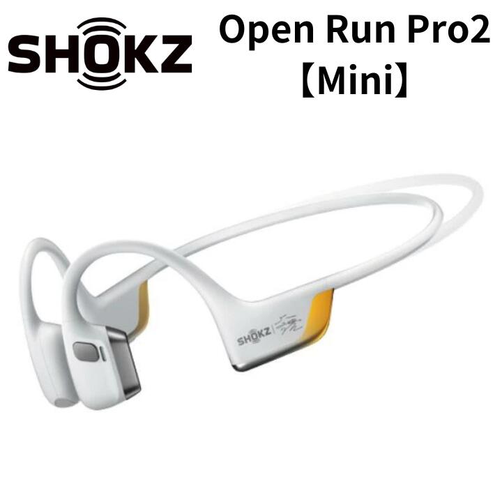 楽天市場】shokz openrun pro 2（カラーホワイト）（オーディオ｜TV