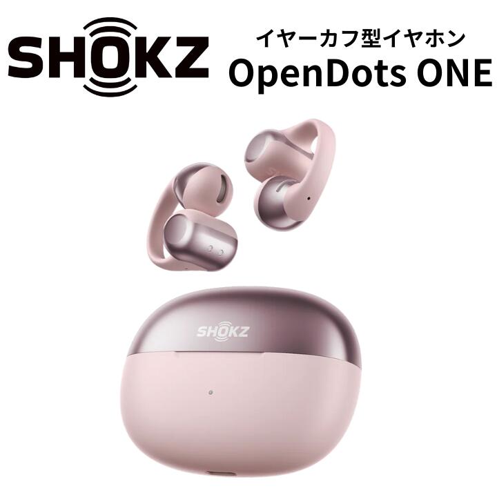 楽天市場】aftershokz ピンクの通販