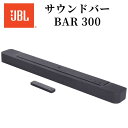 JBL BAR300 サウンドバー 5.0ch ワイヤレスホ