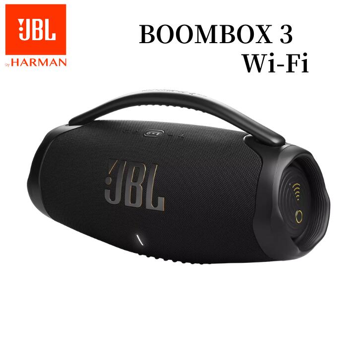 【5/20限定・抽選で最大100%Ptバック(要エントリー)】 JBL BOOMBOX3Wi-Fi ポータブルスピーカー ブラック IP67等級防水・防塵 Wi-Fi/Bluetooth対応 ワイヤレス 国内正規品 メーカー保証1年間 JBLBB3WIFIBLKJN