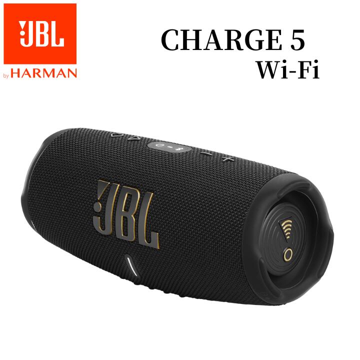  JBL CHARGE5Wi-Fi ポータブルスピーカー ブラック Wi-Fi/Bluetooth対応 IP67等級防水・防塵 ワイヤレス 国内正規品 メーカー保証1年間 JBLCHARGE5WIFIBJN