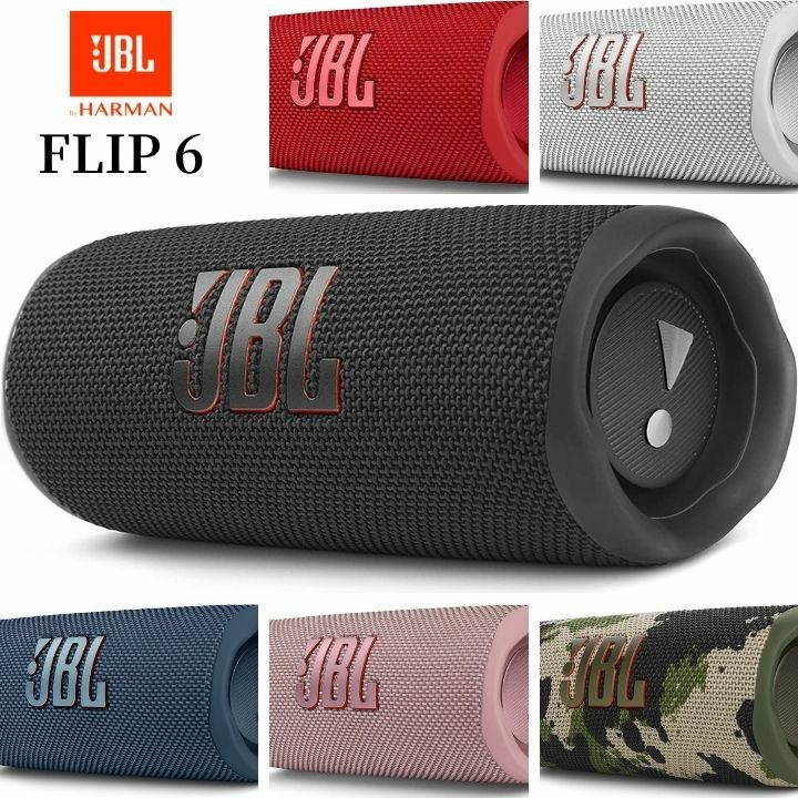 楽天アッキーワン楽天市場店【5/20限定・抽選で最大100％Ptバック（要エントリー）】 JBL FLIP6 ポータブルスピーカー ブラック/ブルー/レッド/ホワイト/ピンク/スクワッド IP67等級防水・防塵 Bluetooth ワイヤレス 国内正規品 メーカー保証1年間 JBLFLIP6