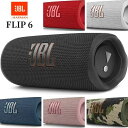 JBL FLIP6 ポータブルスピーカー ブラック/ブルー/レッド/ホワイト/ピンク/スクワッド IP67等級防水 防塵 Bluetooth ワイヤレス 国内正規品 メーカー保証1年間 JBLFLIP6