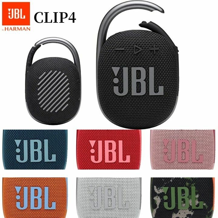 JBL CLIP4 ポータブルスピーカー ブラック/ブルー/レッド/ピンク/ホワイト/オレンジ/スクワッド IP67等級防水 防塵 Bluetooth ワイヤレス カラビナ付き 国内正規品 メーカー保証1年間 JBLCLIP4