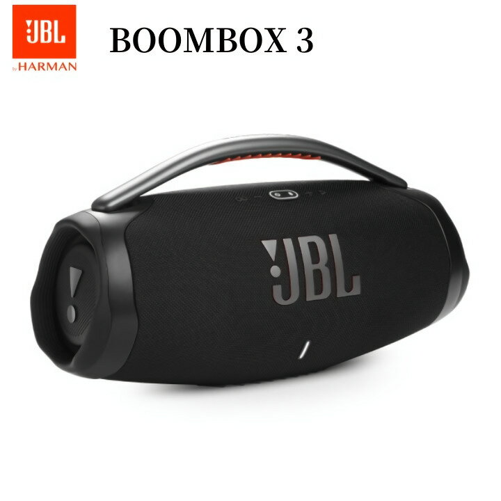 JBL BOOMBOX3 ポータブルスピーカー ブラック IP67等級防水 防塵 Bluetooth ワイヤレス 国内正規品 メーカー保証1年間 JBLBOOMBOX3BLKJN