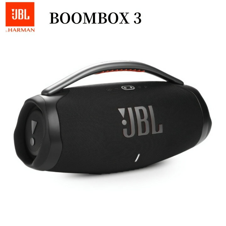  JBL BOOMBOX3 ポータブルスピーカー ブラック IP67等級防水・防塵 Bluetooth ワイヤレス 国内正規品 メーカー保証1年間 JBLBOOMBOX3BLKJN