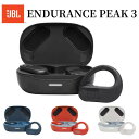 【5/5限定・抽選で最大100%Ptバック(要エントリー)】 JBL 完全ワイヤレスイヤホン EndurancePeak3 ブラック/コーラル/ブルー/ホワイト...