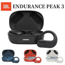 JBL 完全ワイヤレスイヤホン EndurancePeak3