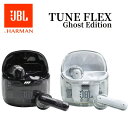 【5/9 20時~ 抽選で最大100 Ptバック(要エントリー)】 【楽天1位】 JBL 完全ワイヤレスイヤホン TuneFlex GhostEdition ブラック/ホワイト 2Way オープンイヤー型 密閉型 Bluetooth 5.2 外音取り込み マイク付き 防水 IPX4 国内正規品 メーカー保証1年間 JBLTFLEXG