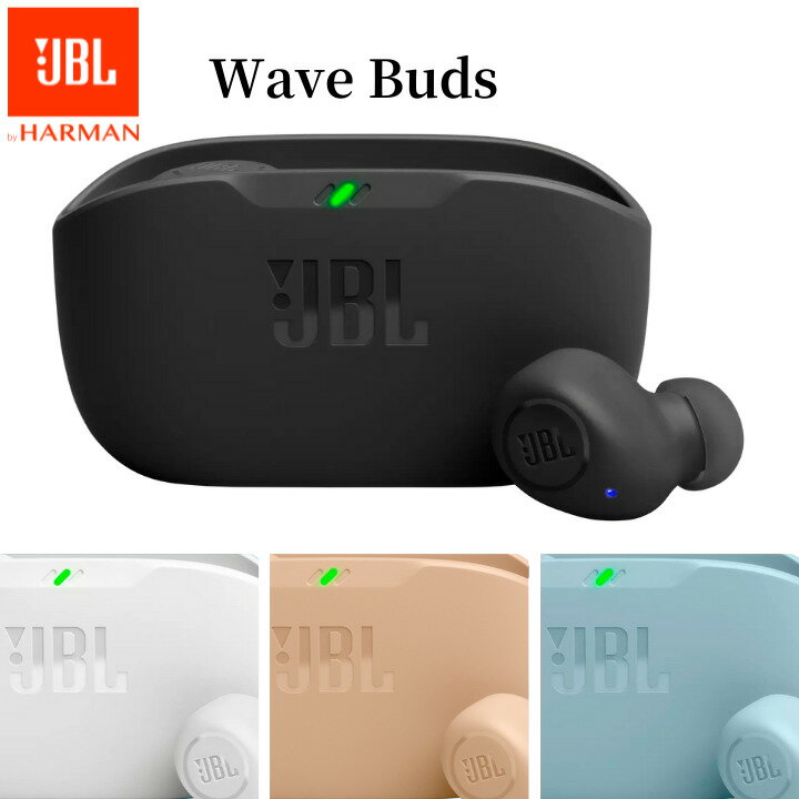 おしゃれなワイヤレスイヤホン JBL WAVE BUDS 完全ワイヤレスイヤホン ブラック/ホワイト/ベージュ/ミント Bluetooth 5.2 単体使用可能 マイク付き IP54 IPX2 防水・防塵 国内正規品 メーカー保証1年間 JBLWBUDS