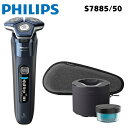 【5/9 20時~・抽選で最大100%Ptバック(要エントリー)】 PHILIPS 電気シェーバー 回転刃 お風呂剃り可 収納ケース アプリ連動 コードレス洗浄...