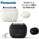  Panasonic メンズシェーバー ラムダッシュ パームイン 5枚刃 急速充電 国内外両用 日本製 国内正規品 メーカー1年間保証 マーブルブラック/マーブルホワイト ES-PV6A-K/W