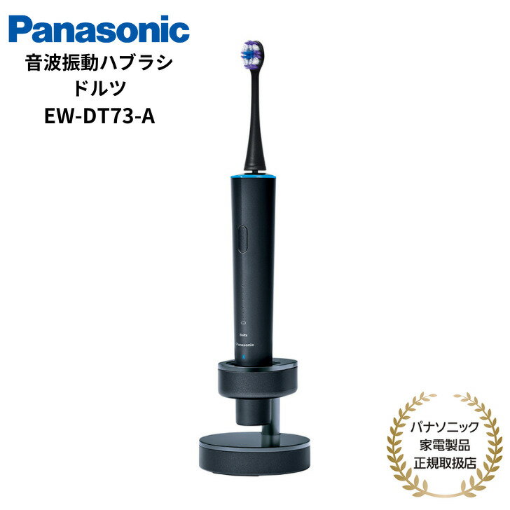 6/4 20~Ǻ100%PtХå(ץȥ꡼) Panasonic ȿưϥ֥饷 Doltz Bluetooth ...