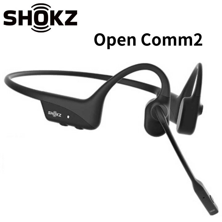 【5/16まで・抽選で最大100%Ptバック(要エントリー)】 Shokz OPENCOMM2 ワイヤレス骨伝導ヘッドセット ブラック 防水 防塵 IP55 ノイズ..