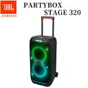 【4/20限定 抽選で最大100 Ptバック(要エントリー)】 JBL PARTYBOX STAGE 320 ポータブルパーティースピーカー ブラック IPX4防滴仕様 キャスター マイク/ギター接続可能 Bluetooth ワイヤレス 急速充電 国内正規品 メーカー保証1年間 JBLPBSTAGE320JN