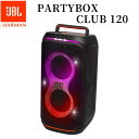 JBL PARTYBOX CLUB 120 ポータブルパーティースピーカー ブラック IPX4防滴仕様 キャスター マイク/ギター接続可能 Bluetooth ワイヤレス 急速充電 国内正規品 メーカー保証1年間 JBLPBCLUB120JN