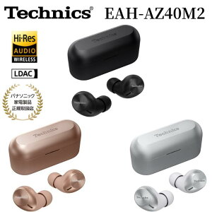 5/9 20~Ǻ100%PtХå(ץȥ꡼) Technics 磻쥹ۥ EAH-AZ40M2 Υ󥻥 ߵǽ Hi-Res Wireless/LDAC 6mmɥ饤С ޥݥ³ ũ ֥å/С/ ᡼ݾ1ǯ