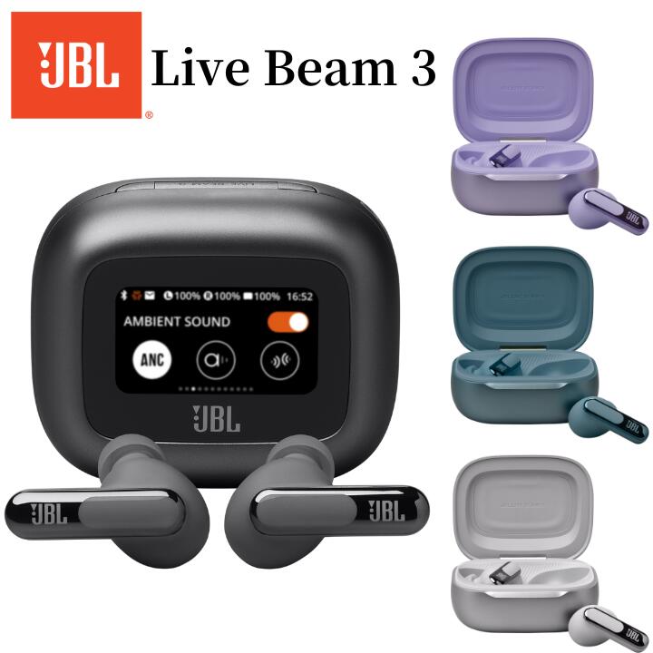 楽天市場】jbl live beam 3(オーディオ|TV・オーディオ・カメラ)の通販 楽天市場】jbl live beam 3(オーディオ|TV・オーディオ・カメラ)の通販