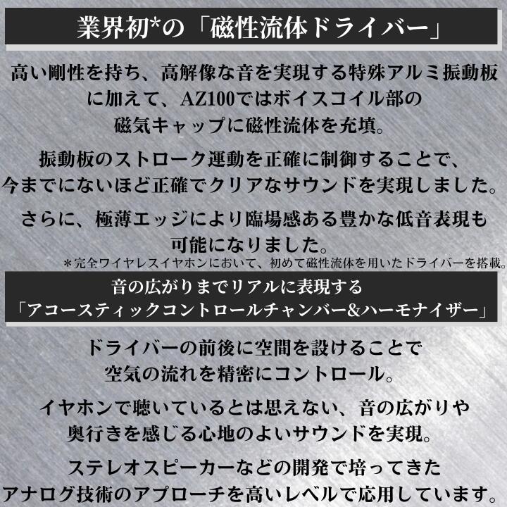 パナソニック Technics 完全ワイヤレスイヤホン EAH-AZ100 ノイズキャンセリング ...