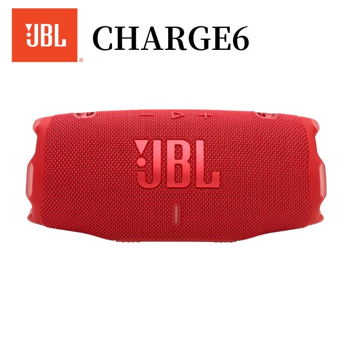 楽天市場】jbl スピーカー（カラーレッド）（オーディオ｜TV