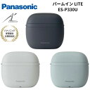 【予約販売】【5/16まで・抽選で最大100%Ptバック(要エントリー)】 パナソニック Panasonic メンズシェーバー ラムダッシュ パームイン 3枚刃...