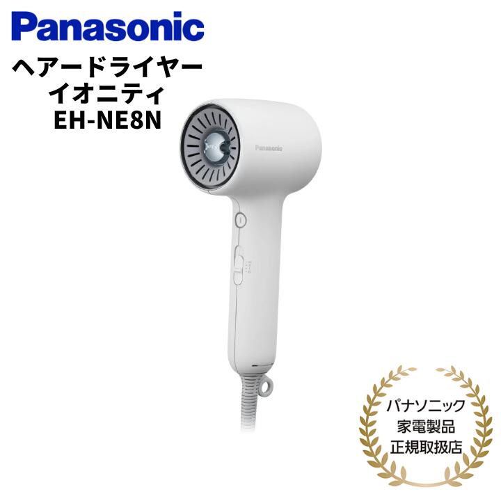 Panasonic ヘアドライヤー ホワイト パナソニック(家電) ヘアドライヤー イオニティ （ホワイト） EH-NE4K