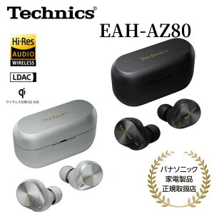 5/9 20~Ǻ100%PtХå(ץȥ꡼) Technics 磻쥹ۥ EAH-AZ80 Υ󥻥 ߵǽ 10mmɥ饤С ϥ쥾б LDACб ޥݥ³ ũ ֥å/С ᡼ݾ1ǯ